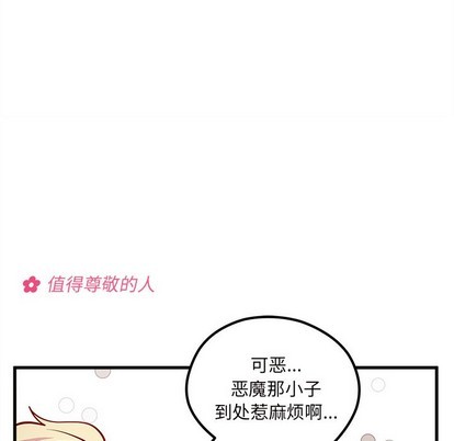 第50话79