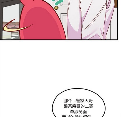 第50话84