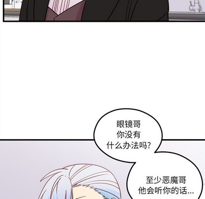 第50话86