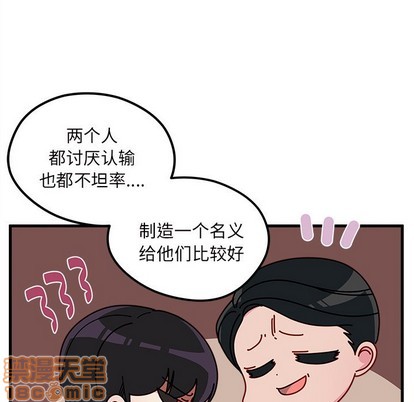第50话88