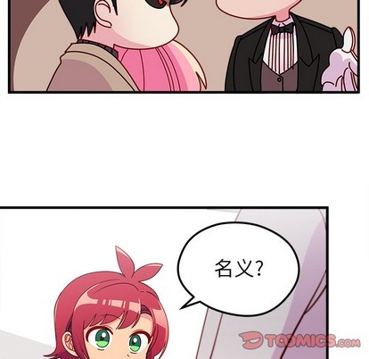 第50话89
