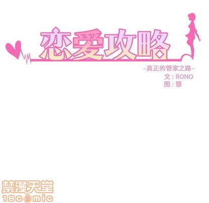 第50话9