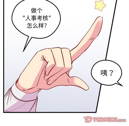 第50话95
