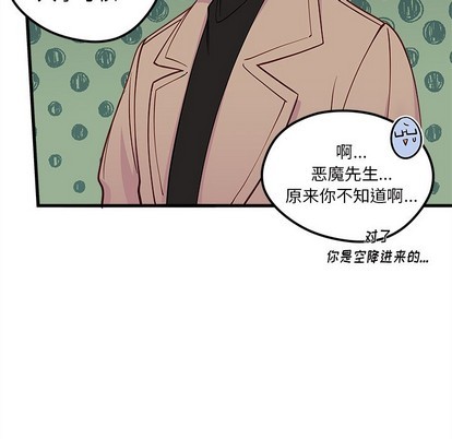 第50话97