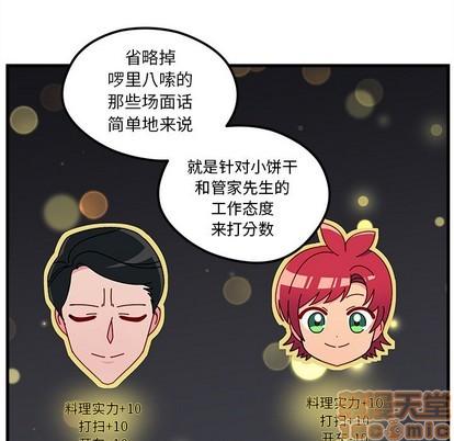 第50话98