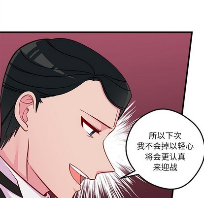 第51话106