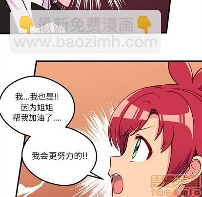 第51话107