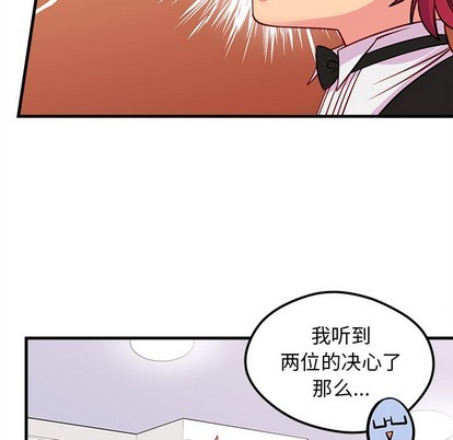 第51话108