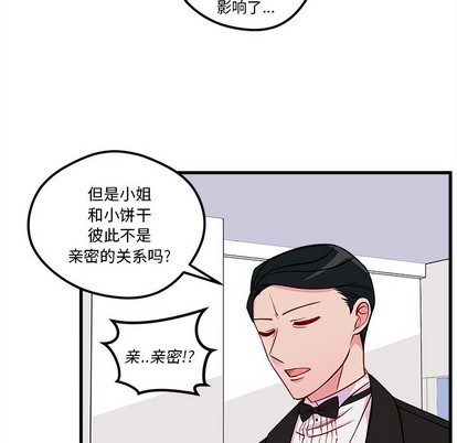 第51话11