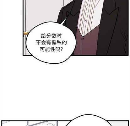 第51话12
