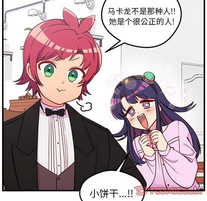 第51话13