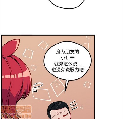 第51话14