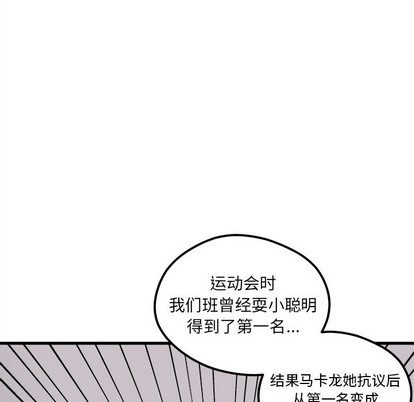 第51话16