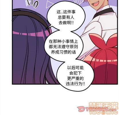 第51话19