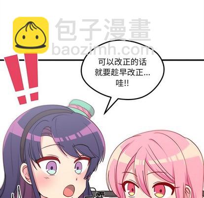 第51话20