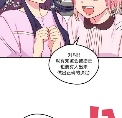 第51话21