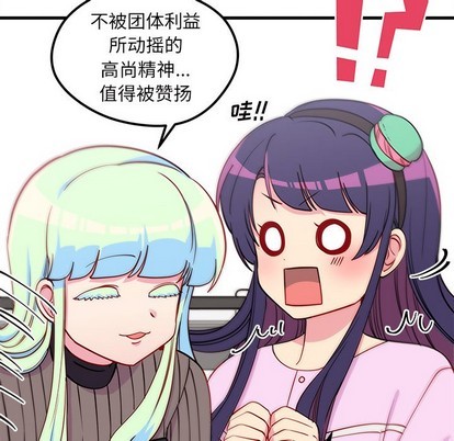 第51话22