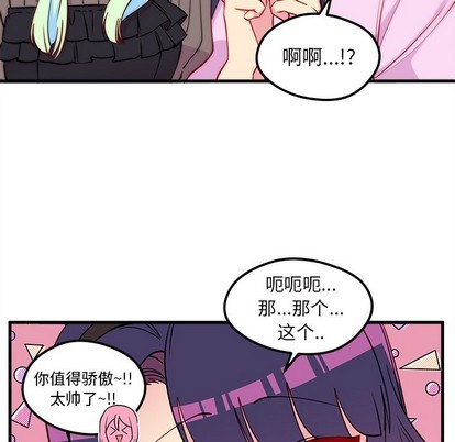 第51话23