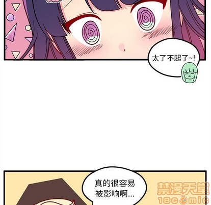 第51话24