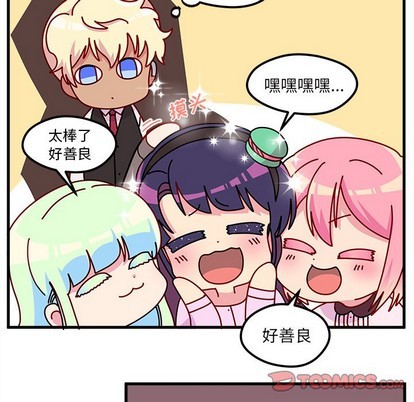 第51话25