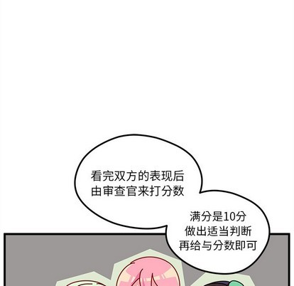 第51话30