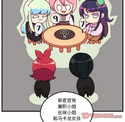 第51话31