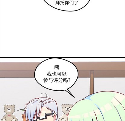 第51话32