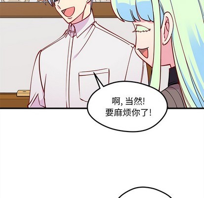 第51话33