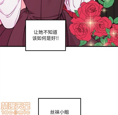 第51话4