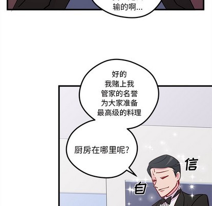 第51话41