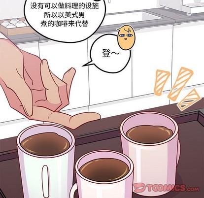 第51话43