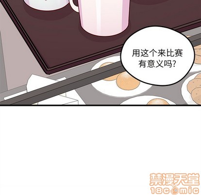 第51话44