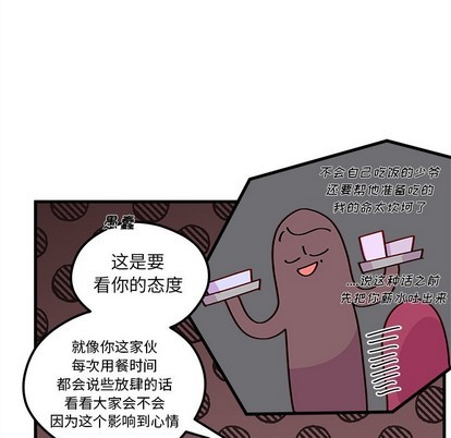 第51话45
