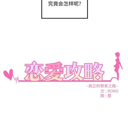 第51话5