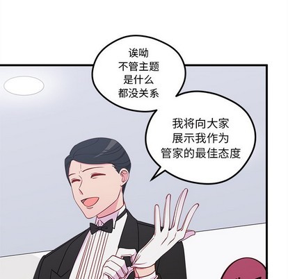 第51话51