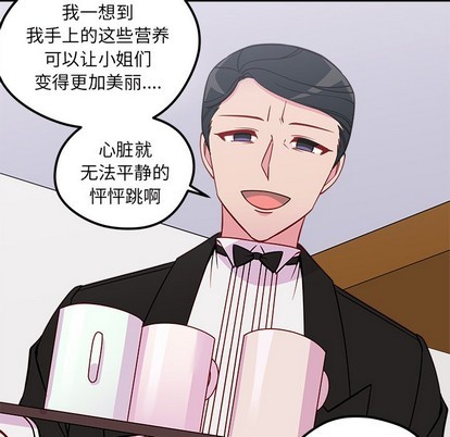 第51话55