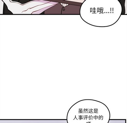 第51话56
