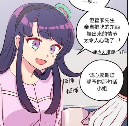 第51话57