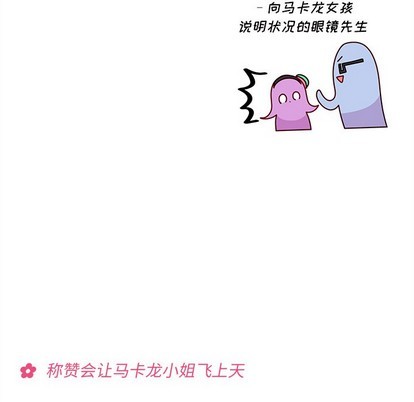 第51话6