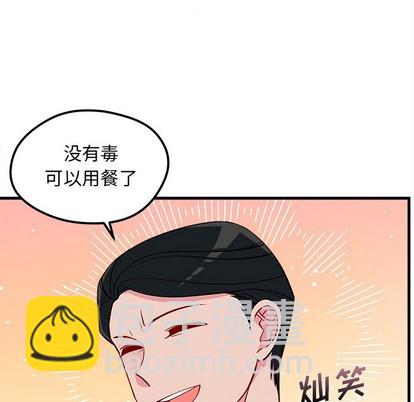 第51话62