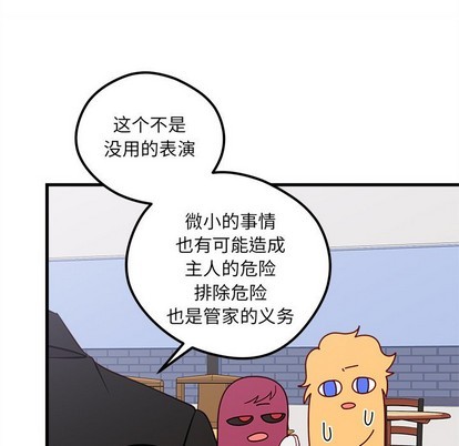 第51话64