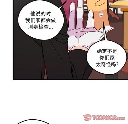 第51话65