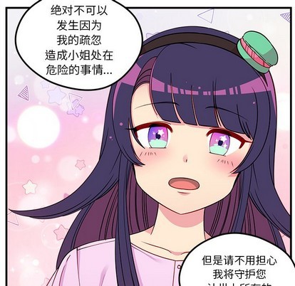 第51话66
