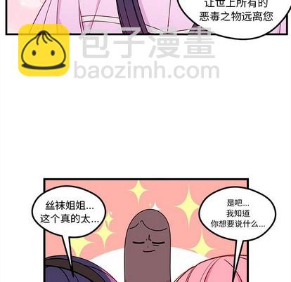 第51话67
