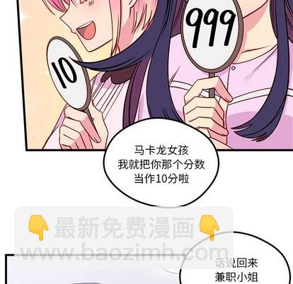 第51话69