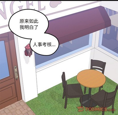 第51话7
