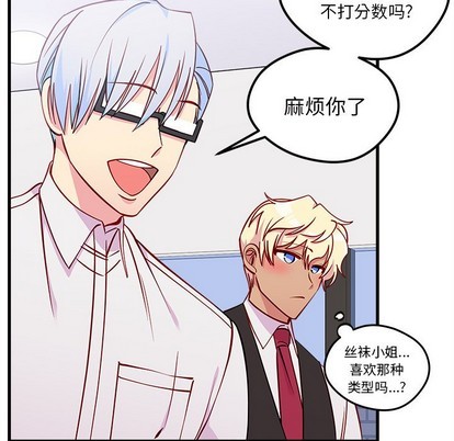 第51话70
