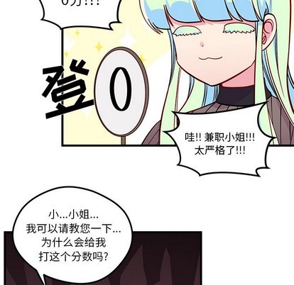 第51话72