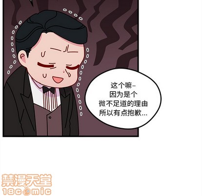 第51话73