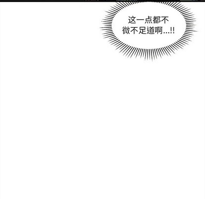 第51话75